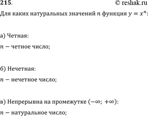  215.     n   = ^n: ) ; ) ; )    (-; +)?y=x^n  )  ...