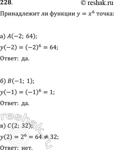  228.      = ^6 : ) (-2; 64); ) (-1; 1); ) (2;...