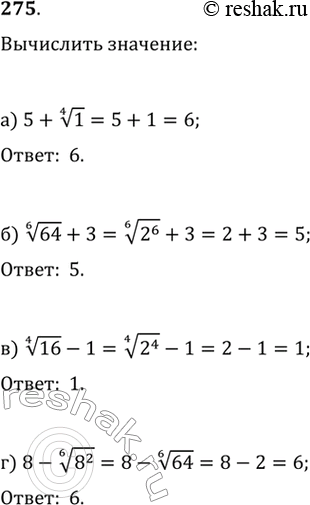  275.) 5 +     1)     64 + 3)     16 - 1) 8 -     8^2) ...