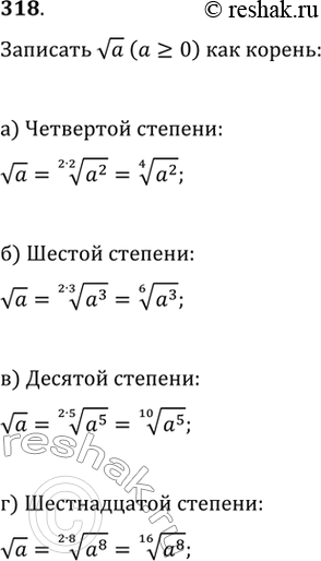  318.  va (a>=0)  :)  ;	)  ;)  ;	) ...