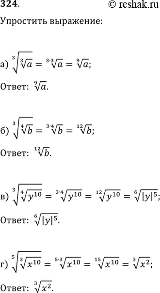  324.)     (    );)     (    b);)     (...