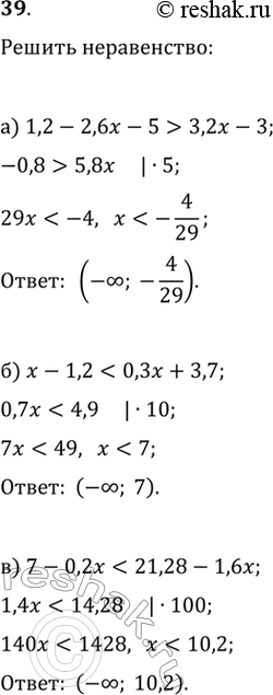  39.) 1,2-2,6x-5>3,2x-3 )...