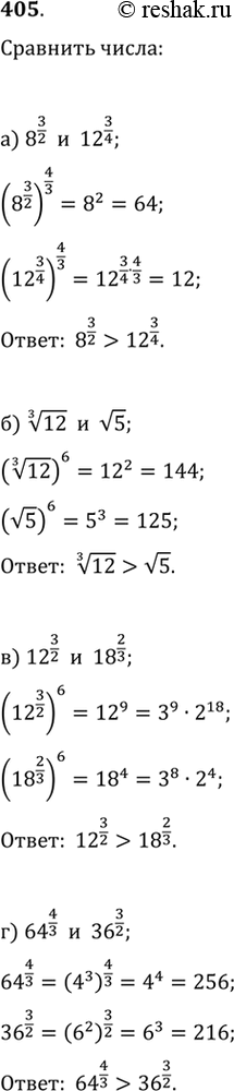  405.) 8^(3/2)     (12)^(3/4).   )     12    v5.) (12)^(3/2)     (18)^(2/3).   ) (64)^(4/3)   ...