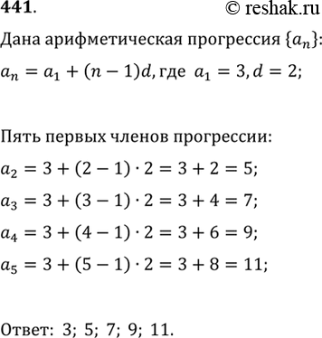  441.   (n)     n = 1 + (n - 1)d,  1 = 3, d = 2.    ...