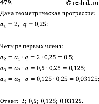  479.       {n},  1 = 2, q =...