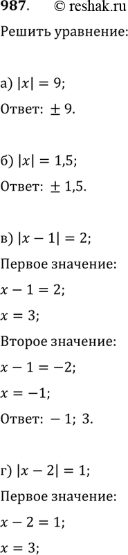  987.  :) |x|=9;   ) |x|=1,5;   ) |x-1|=2;) |x-2|=1;   ) |x+3|=1;   )...