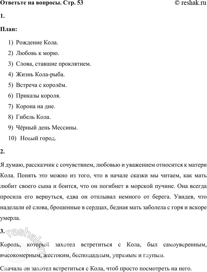  1.   .:1)	 .2)	  .3)	,  .4)	 -.5)	  .6)	...