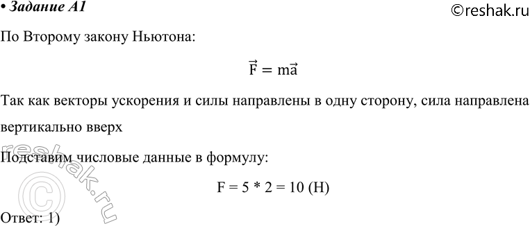  1.   5       2 /2.      .1) 10 ;  	2) 60 ;...