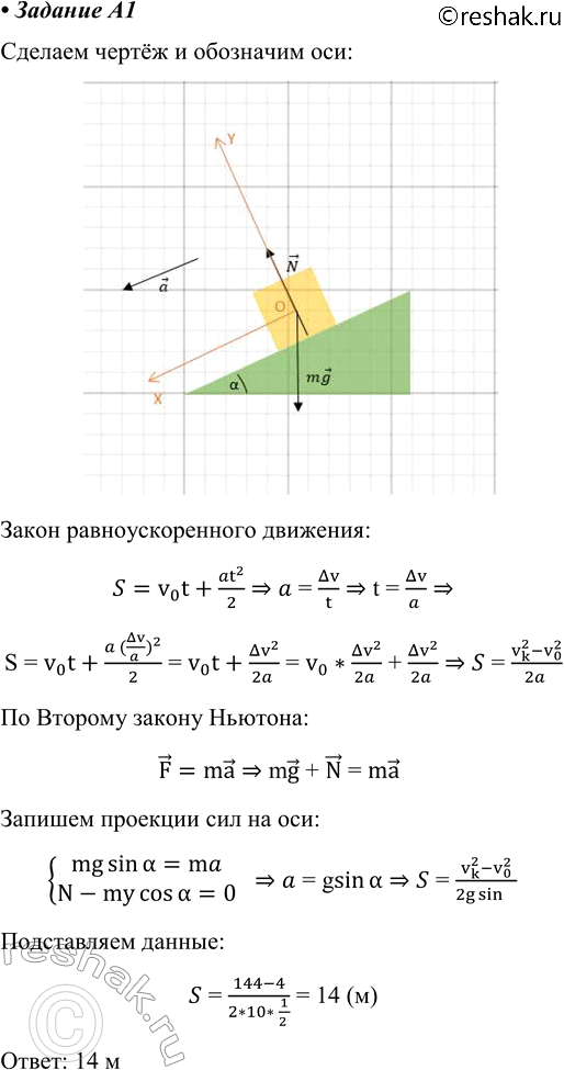  A1         2 /.     30  ,      12 /.   ...