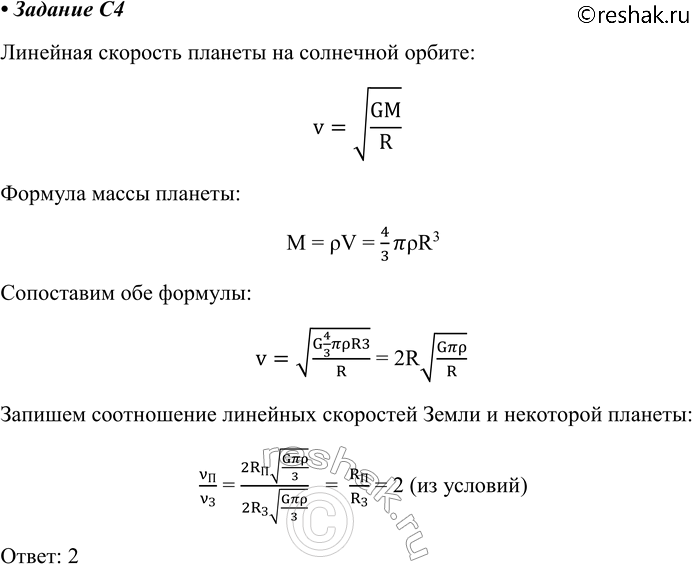  C4         ,      2    .   ...