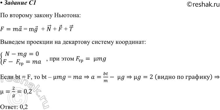  C1               F = bt,  b   .  ...