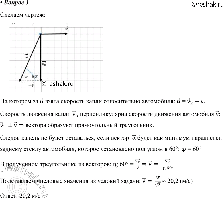  3.         35 /.        ,    ...