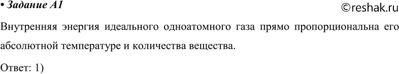  A1.          1)  2)  3)    4)...