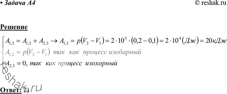  A4         1   3 (. .)?1) 10 	2) 20 	3) 30 4) 40...