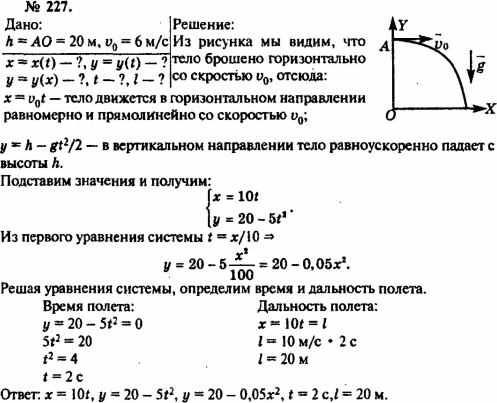      (. 33)         v = 10 /  t = 0.      = x(t)   = y(t), ...