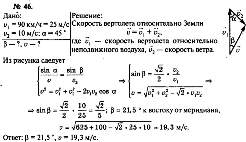         90 /   .     ,   -    45  ....