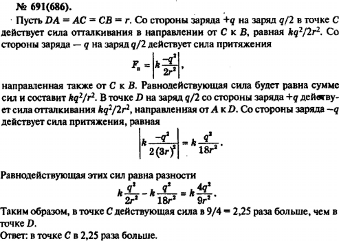   +q  -q  ,     73.  q/2     ,     D.   ( ),   ...