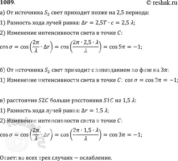          S2 (. 121).         , : )   S2 ...