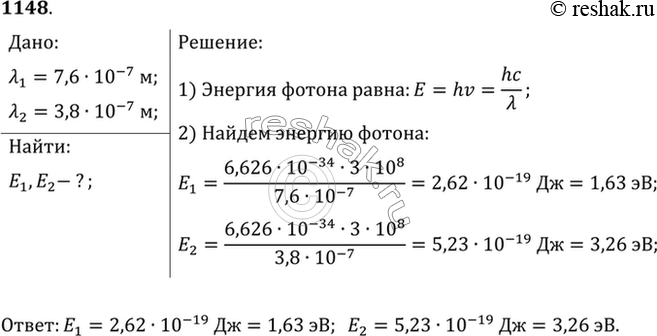    ,    (A=760 )    (=380 )   ...