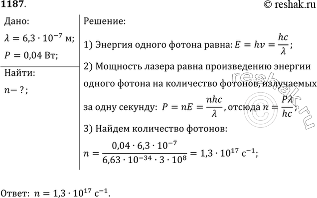  -  ,    ,        630 ,   40 .  ...