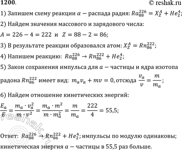    -  226Ra.       , ,     ...