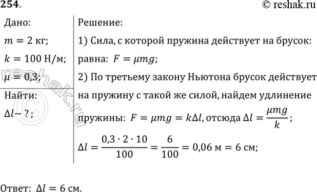     2     ,  ,     100 /.    0,3.  ...