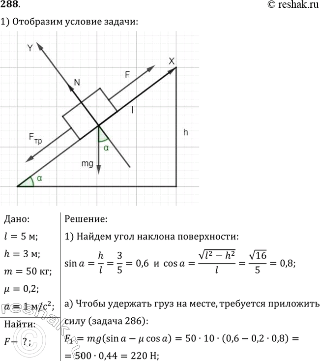      5    3     50 .  ,   ,  ,    ? ...