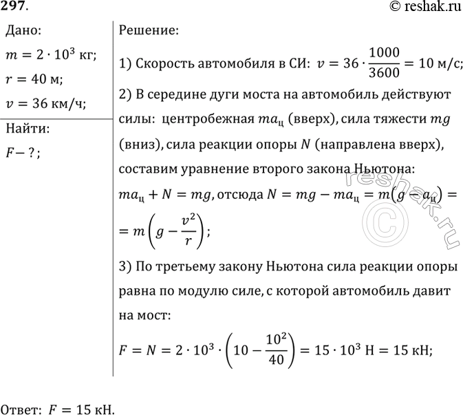    2     ,    40 ,   36 /.         ...