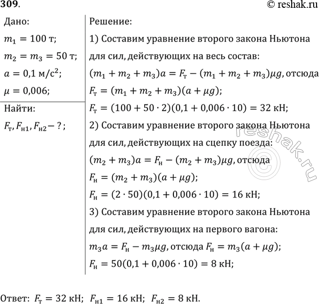     100       50     0,1 /2.        ,  ...