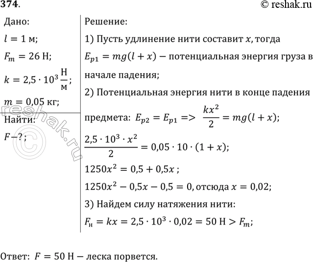     1      26    2,5 /.      ,       1 ,  ...