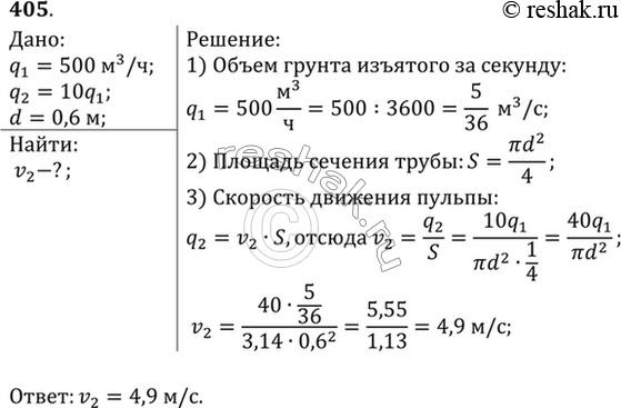    500 3   .   (,   )  10    .        0,6...