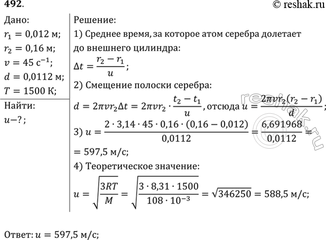        45 -1    ,  ,  1,12 .     ...