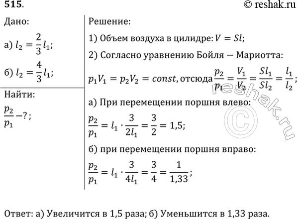          (. 58),     l/3: ) ; )...