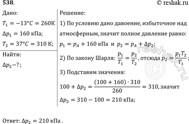         -13   160  (  ).   ,     ...