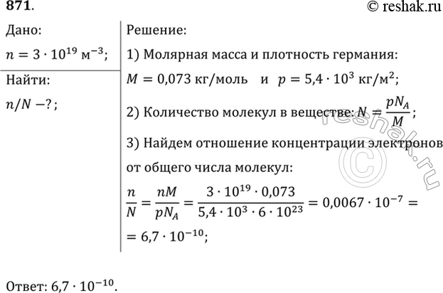          n= 3  1019 -3.         ...