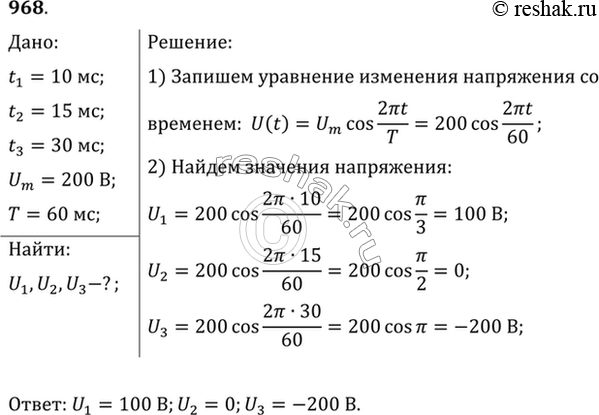       10, 15  30 ,    200    60...