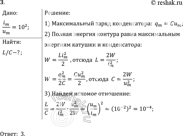  3.            10^2.         ...