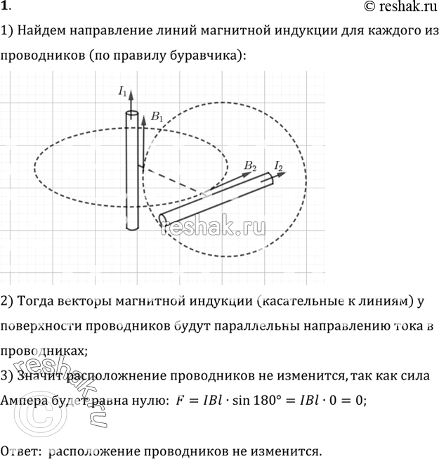  1.          .   I1  I2 (. 1.27).     ...