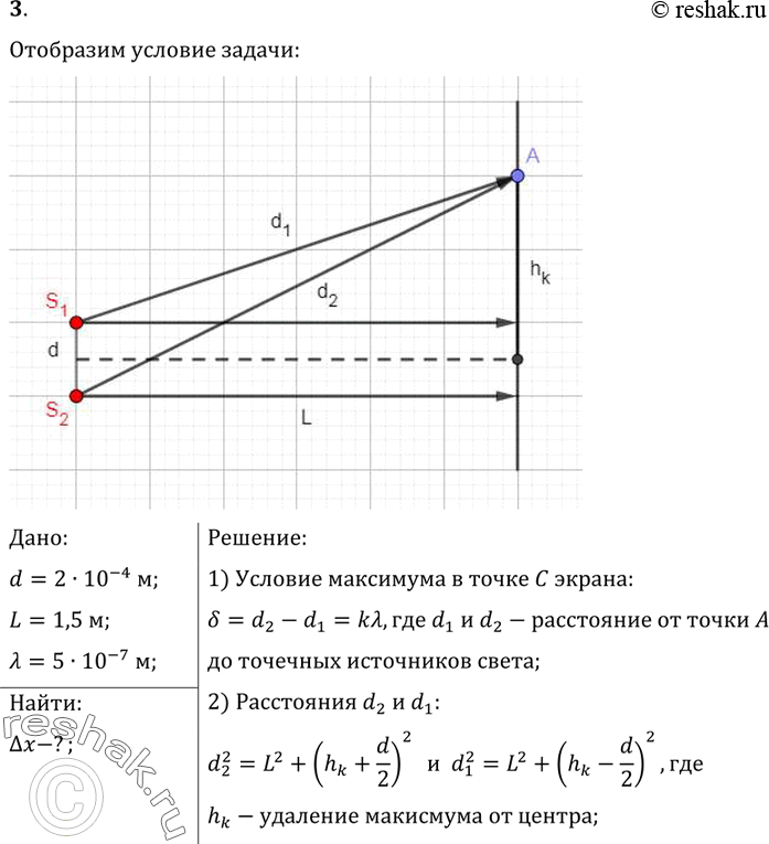  3.      0, 2         1, 5   .       ( = 500 ) ...