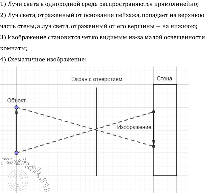  1.	,     ,   ,     ,   ,   ,   , ...