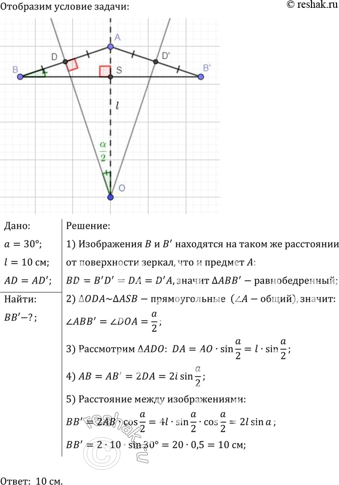  4.	      ,    = 30.     Z=10       ...