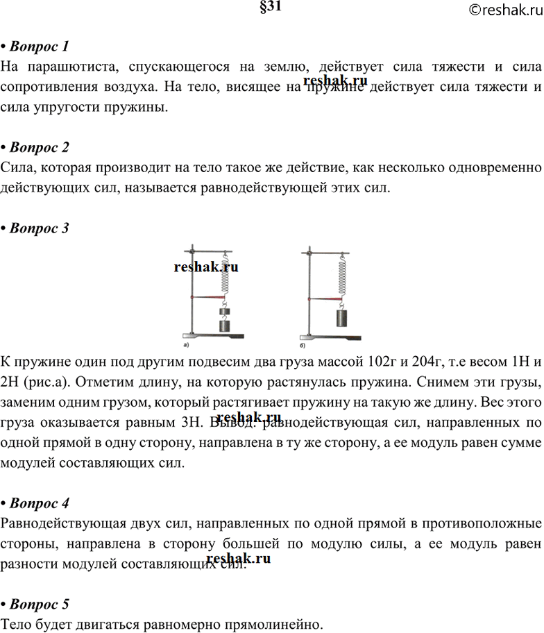  1.       . 2.      ? 3.  ,     ...