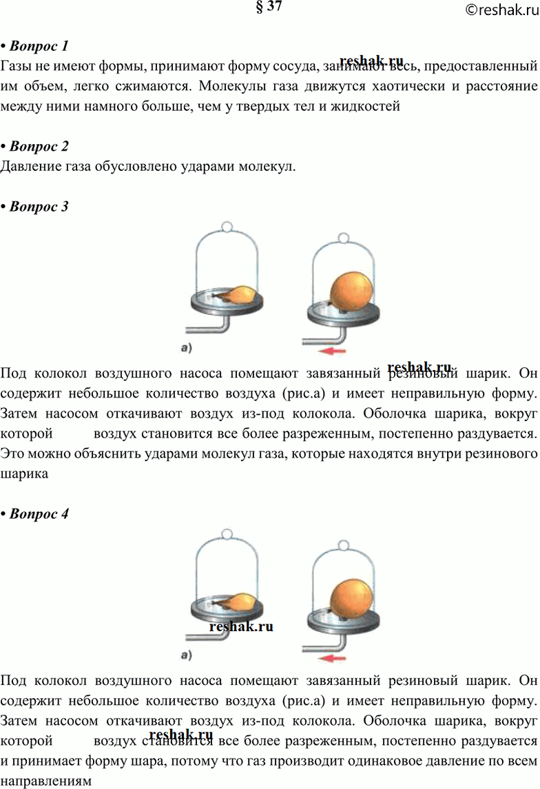  1.          ? 2.          ? 3.     , ...