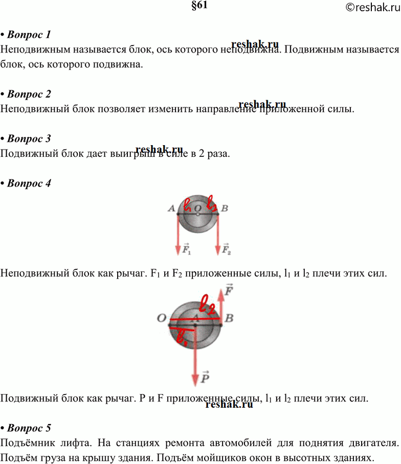  1    ,   ? 2.      ? 3.       ? 4.  ...