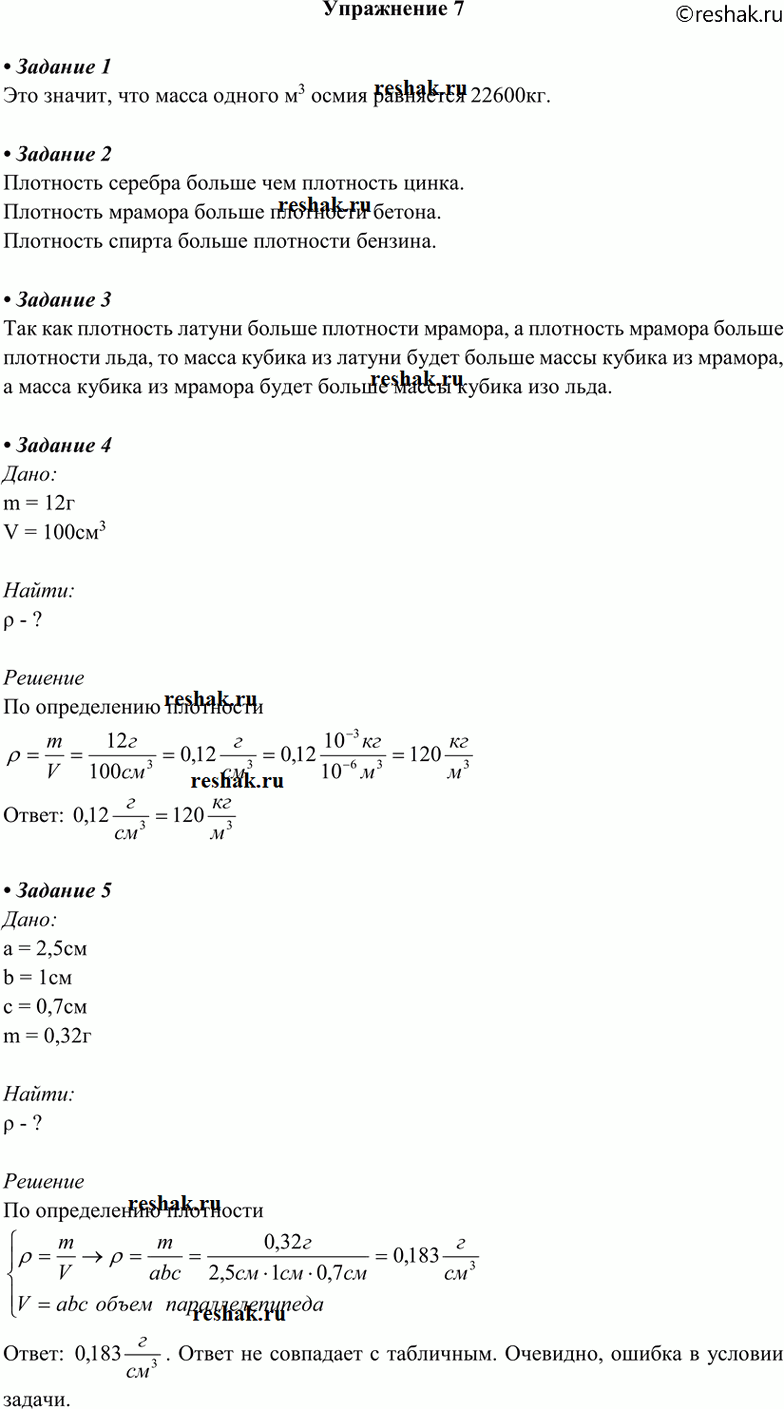  1.      22 600 /3.   ?2.    (. 2, 3), ,    :...