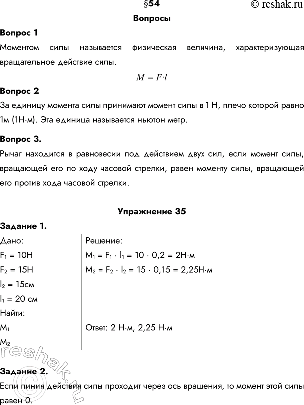  1.  ,    (. . 177)    .     ,   ...