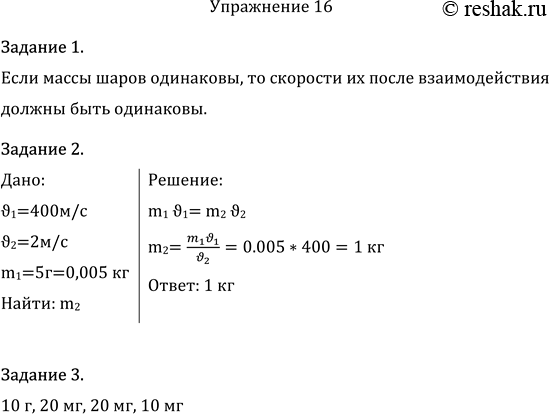  1.  ,   ,      ?   ,       ...