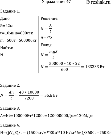  1.    22   10   500 .     ?2.     ,   2   10000  ...