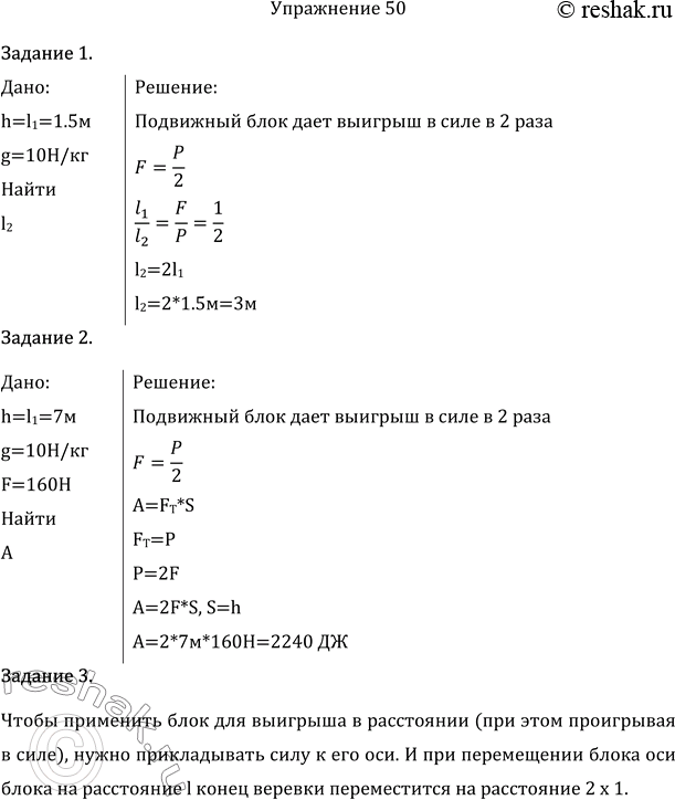  1.         1,5.          ?2.        ...