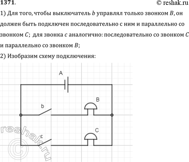  1371.   335   ,         b  . ,      ,   b ...